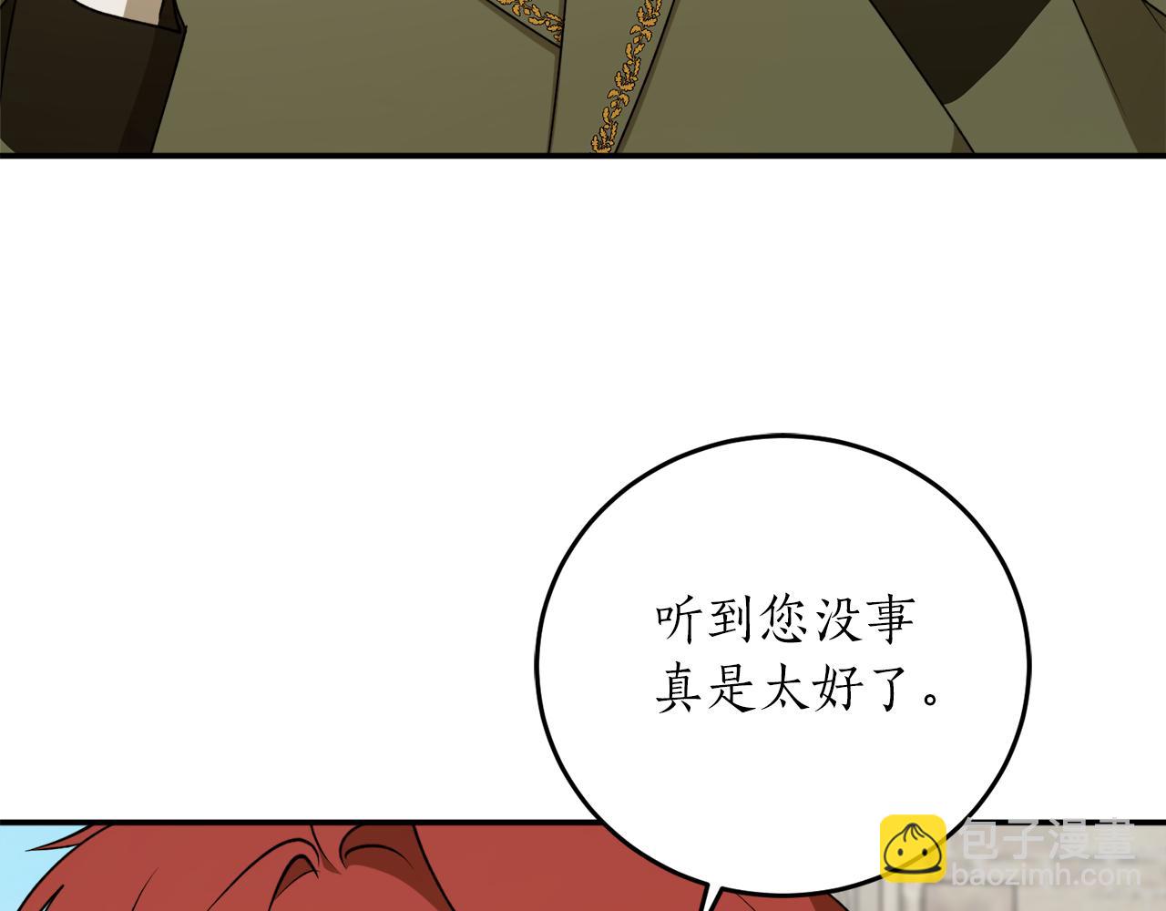 第56话 又见笔友35