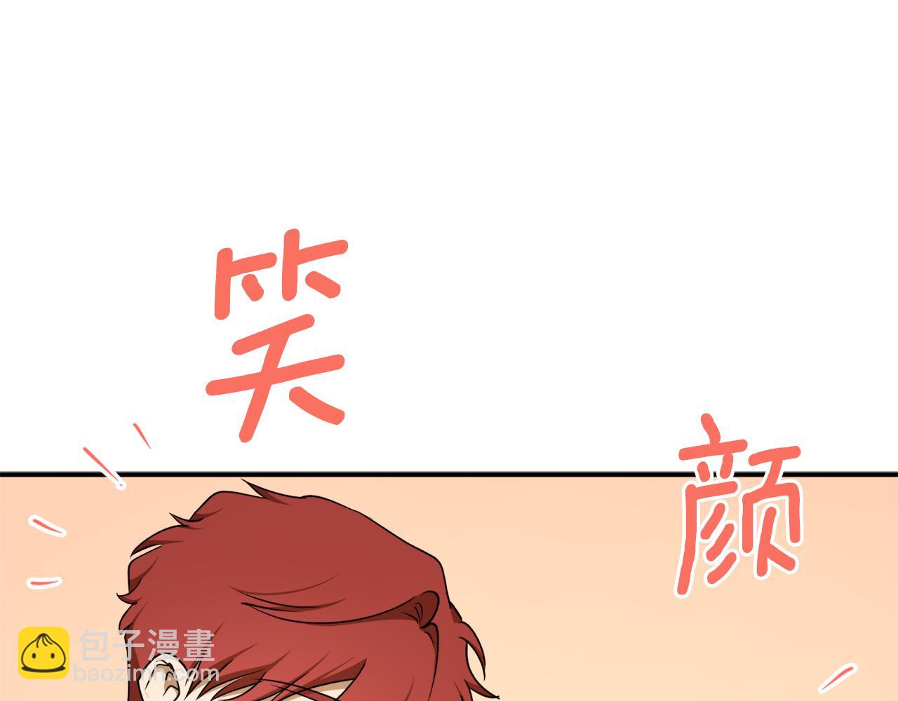 第56话 又见笔友38