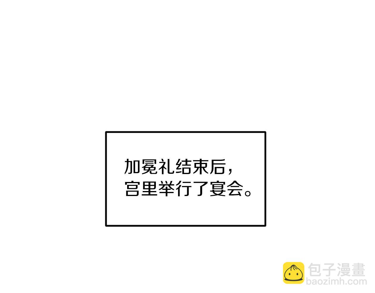 第56话 又见笔友4