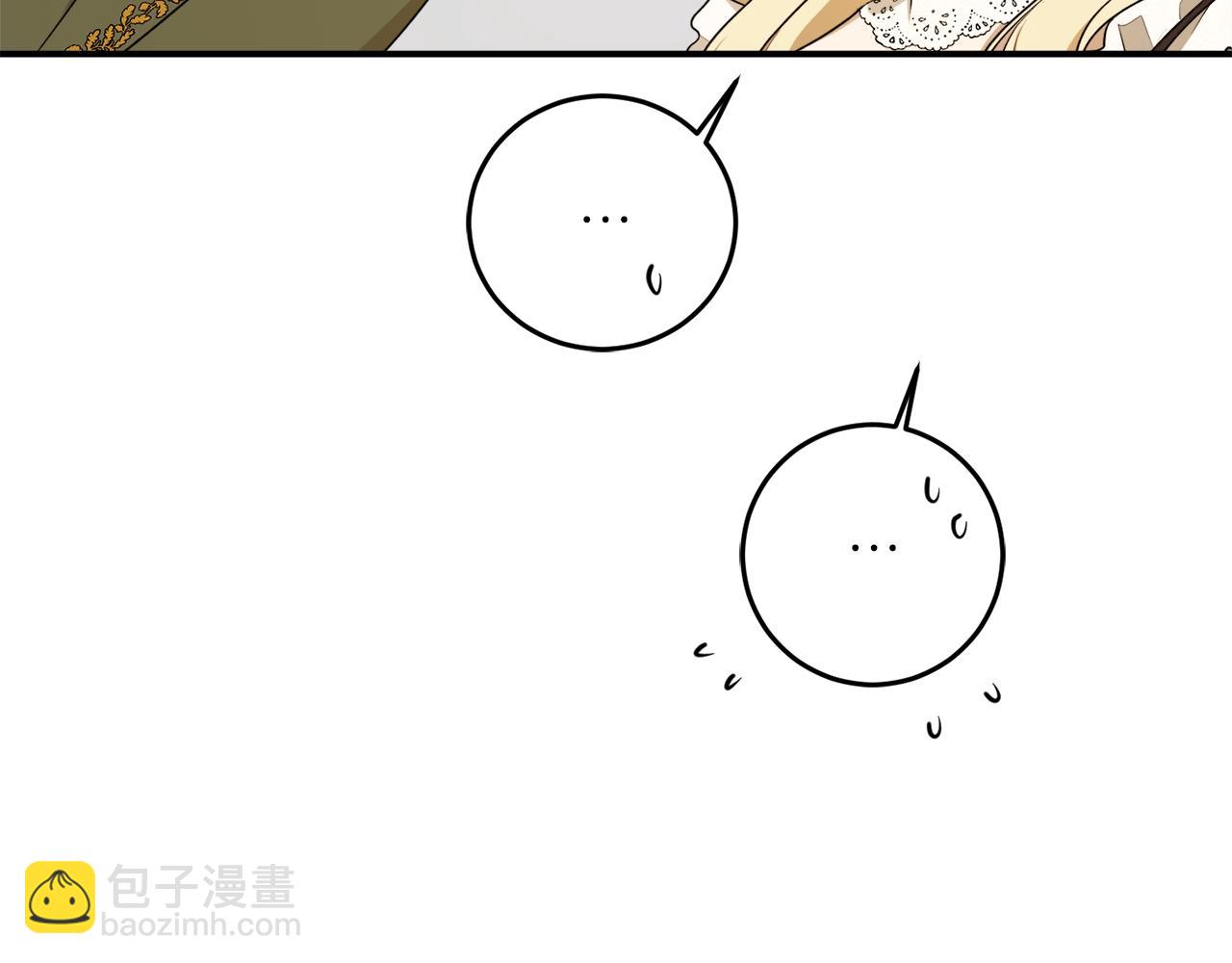 第56话 又见笔友42