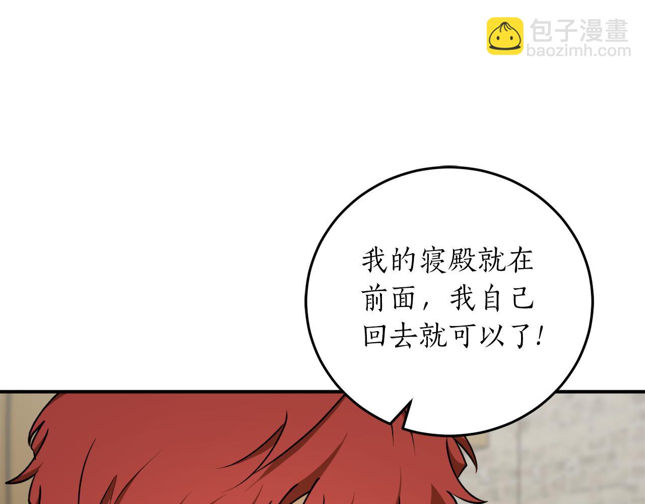 第56话 又见笔友45
