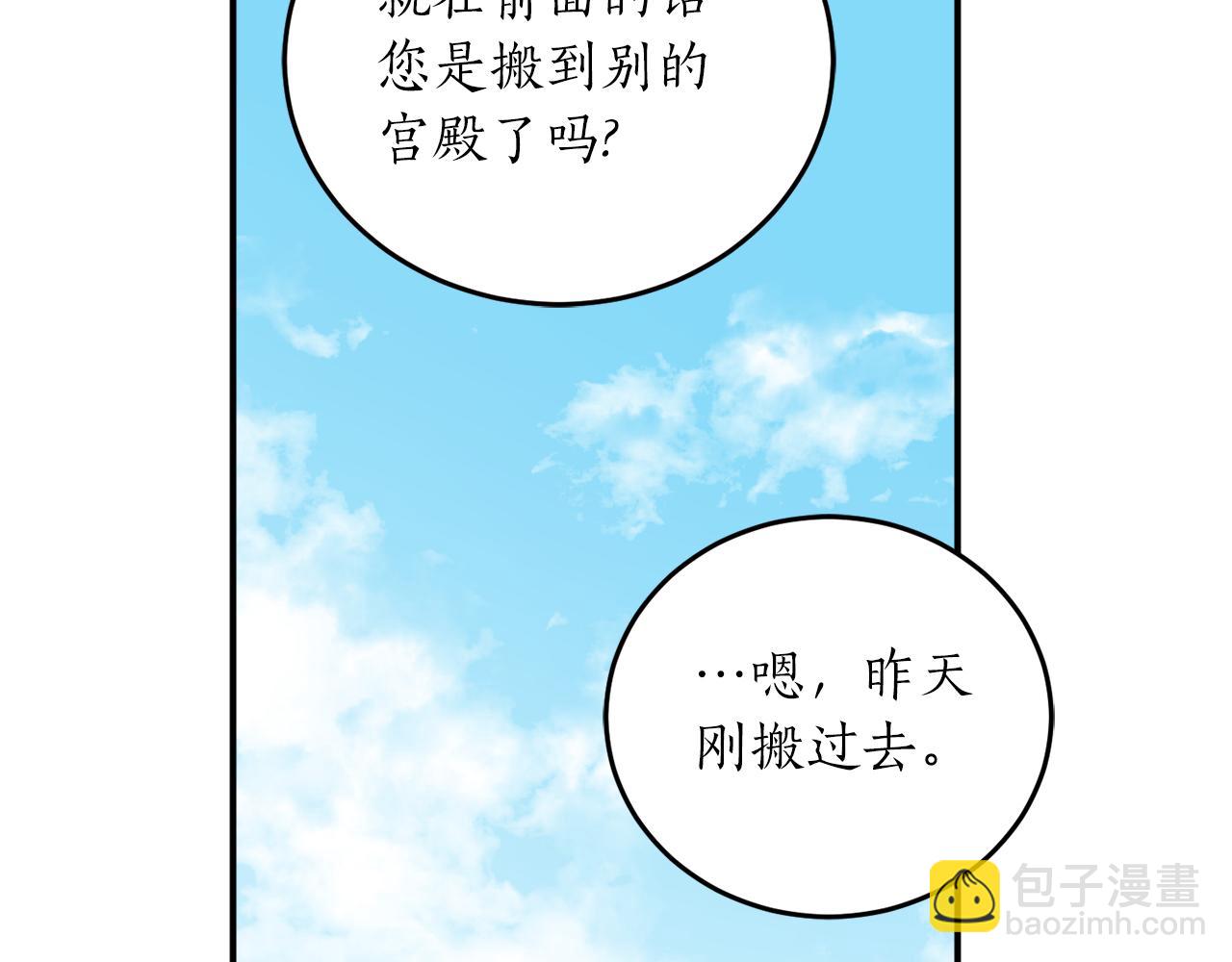 第56话 又见笔友48