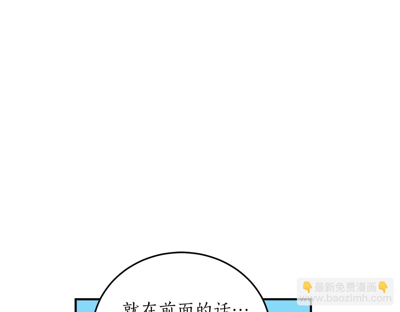 第56话 又见笔友51