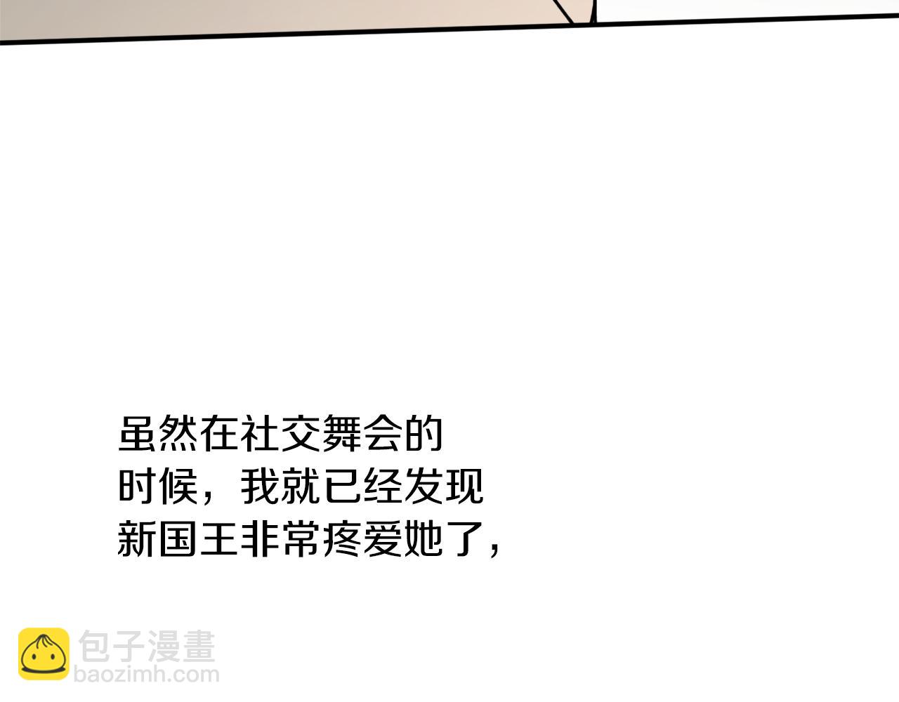 第56话 又见笔友55