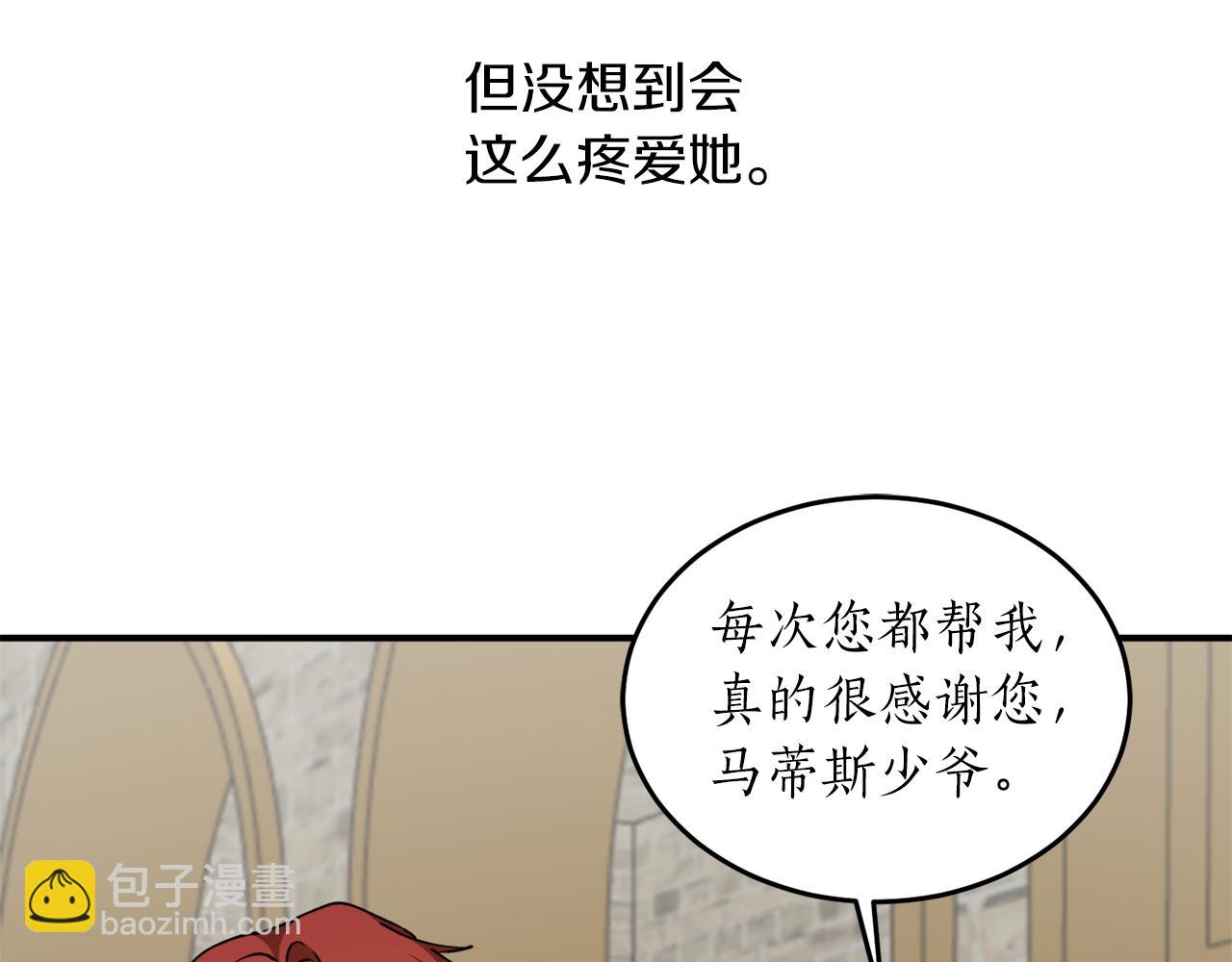 第56话 又见笔友56