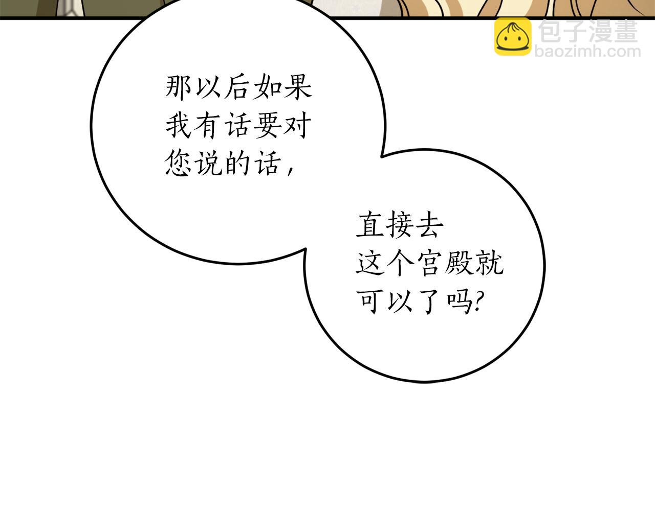第56话 又见笔友58