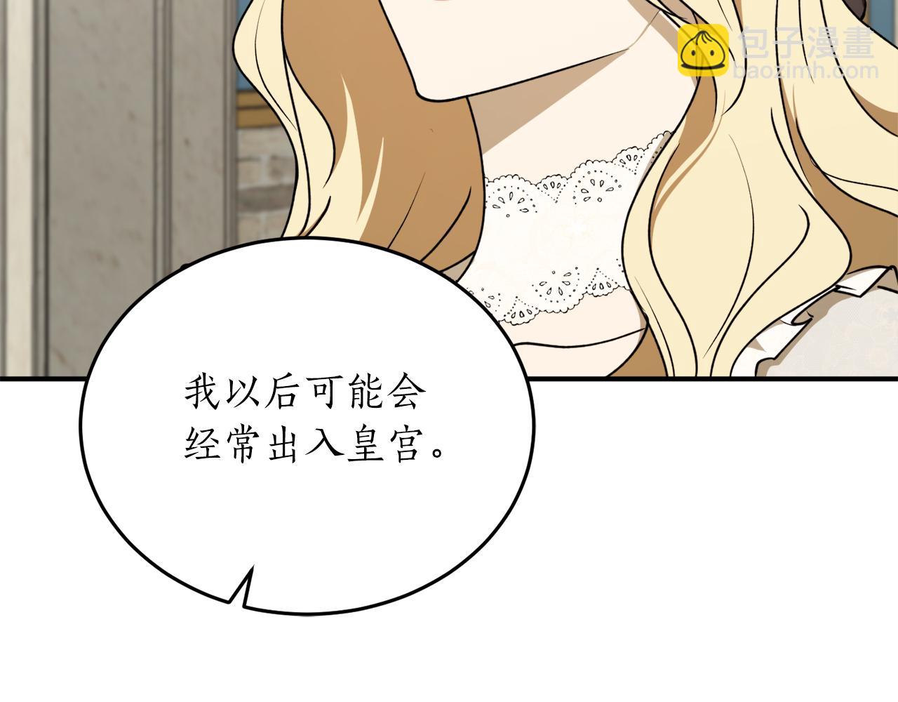 第56话 又见笔友60
