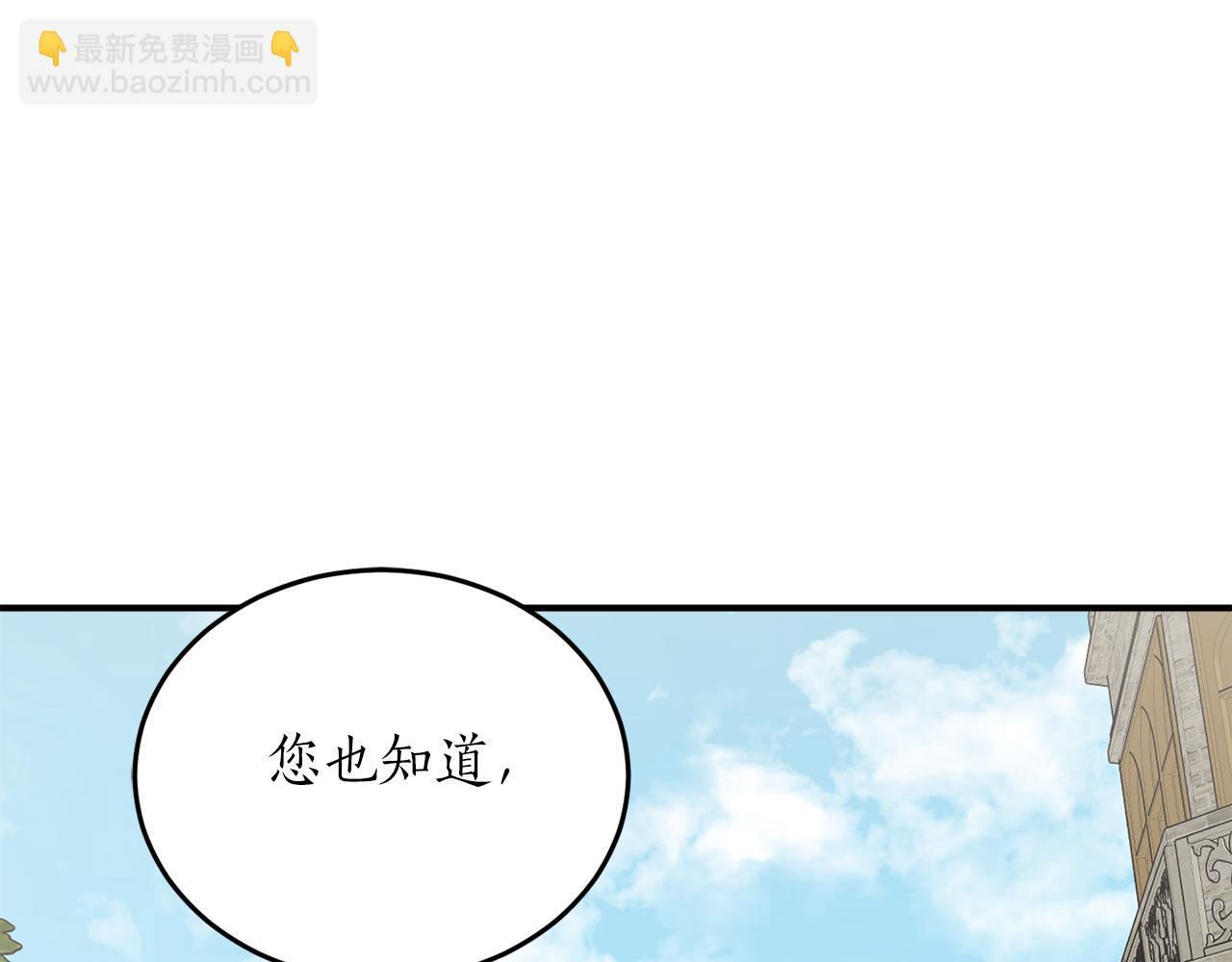 第56话 又见笔友61