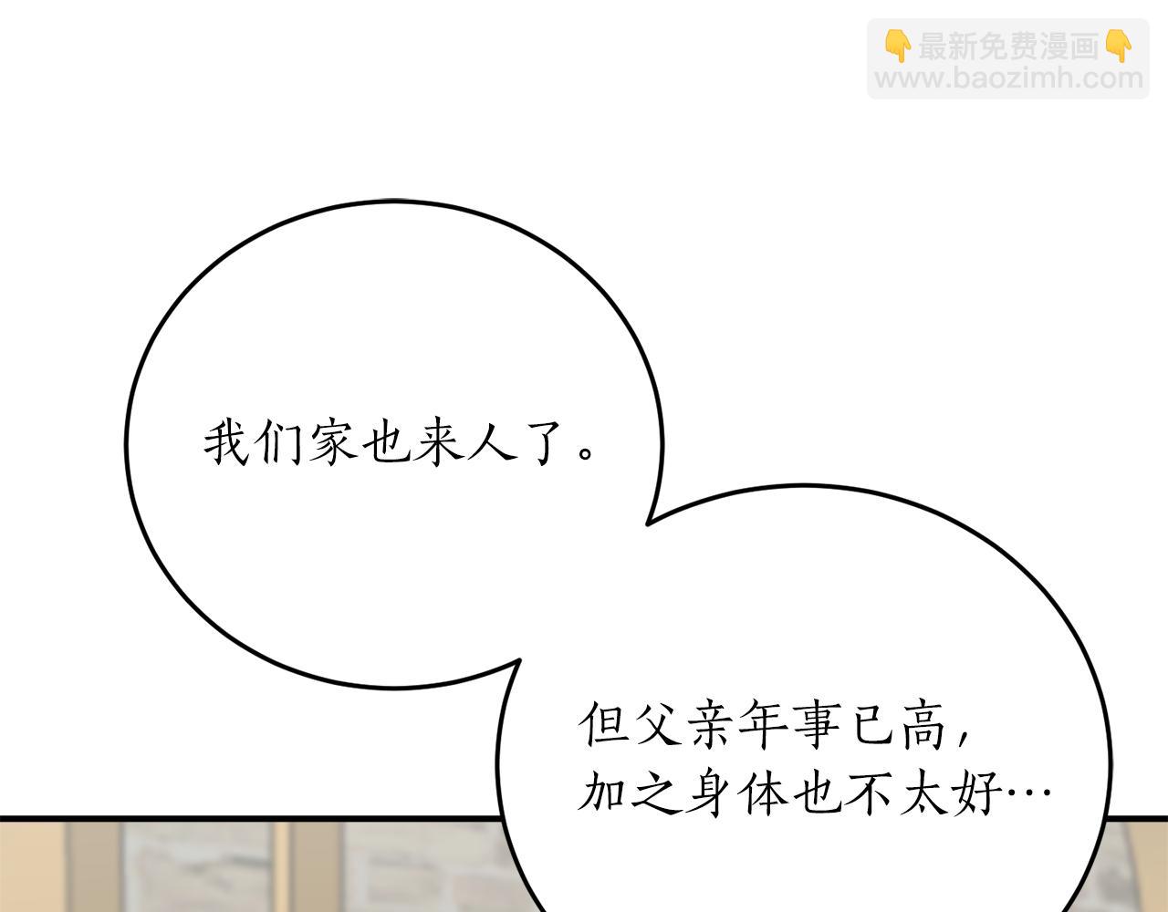 第56话 又见笔友63