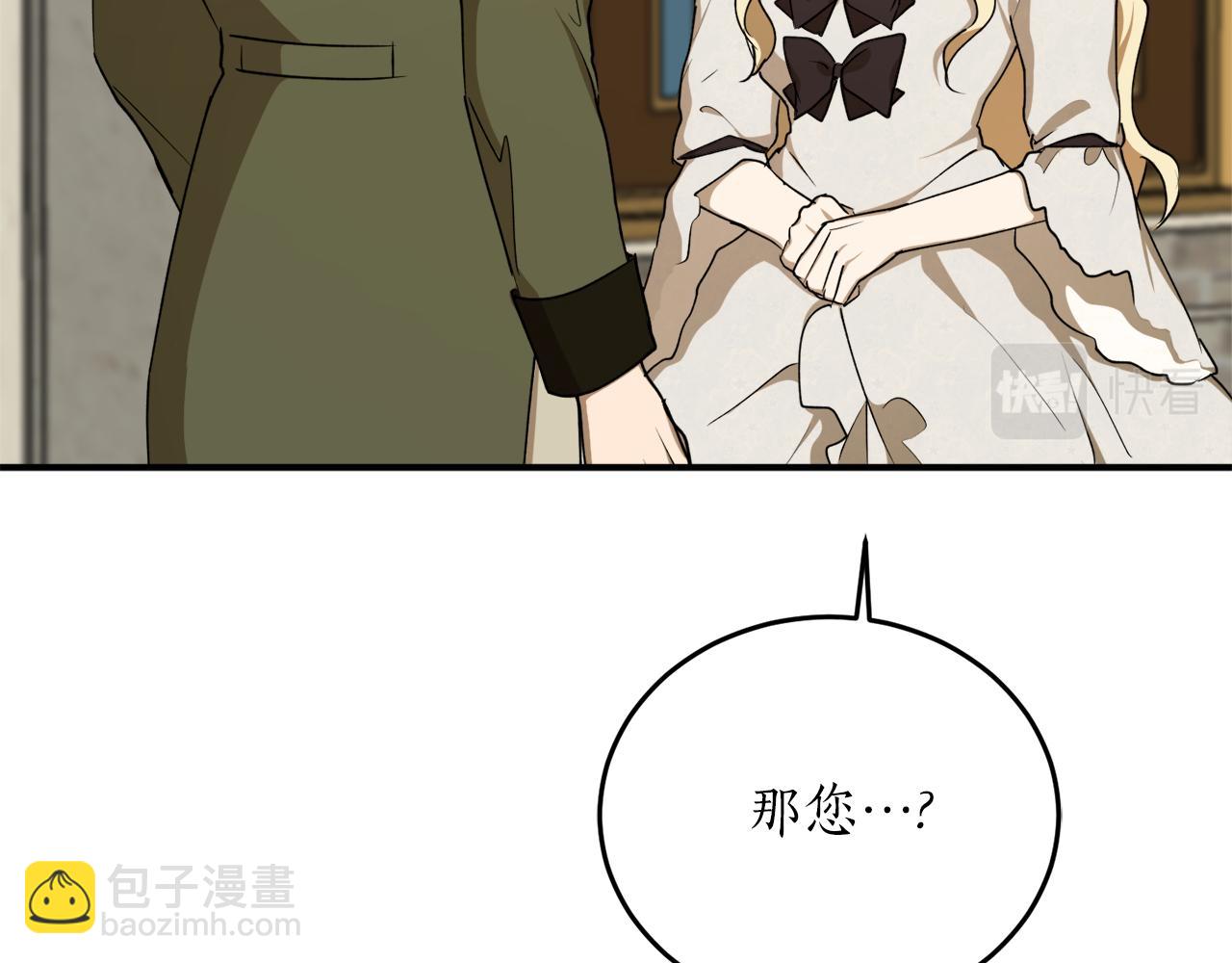 第56话 又见笔友65