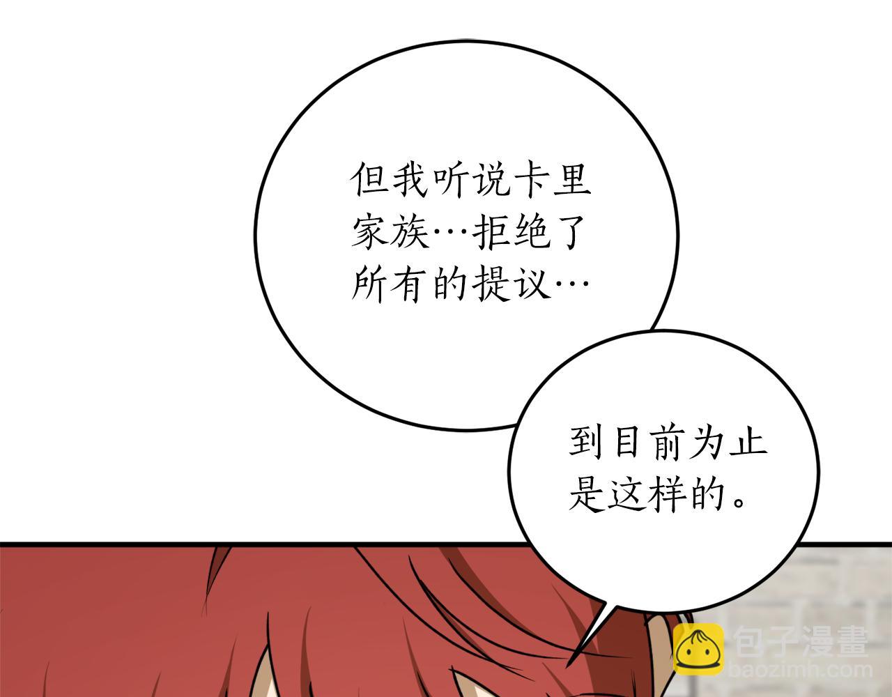 第56话 又见笔友69