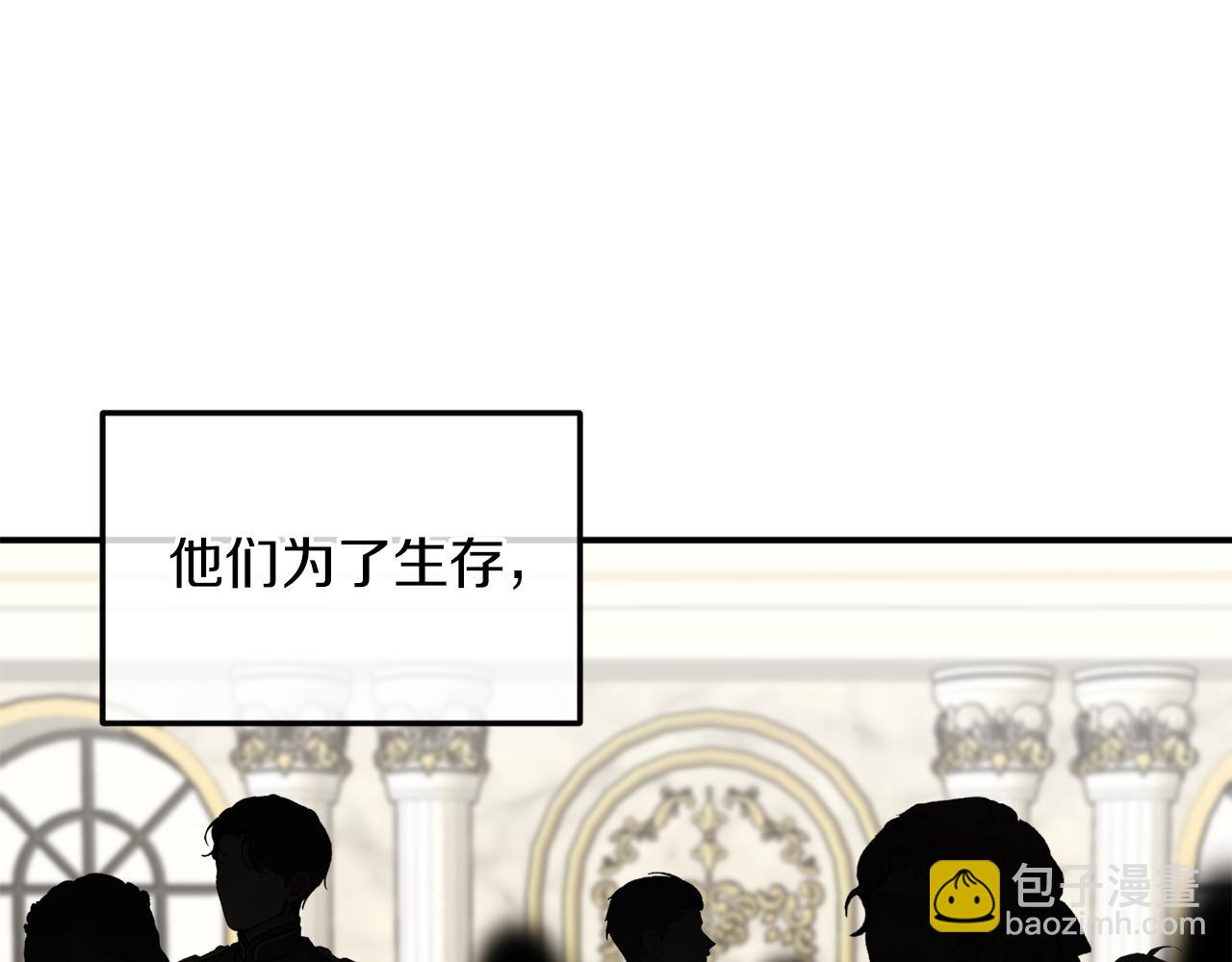 第56话 又见笔友7