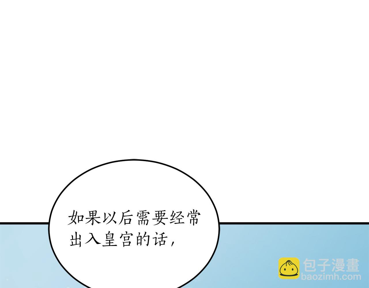 第56话 又见笔友71