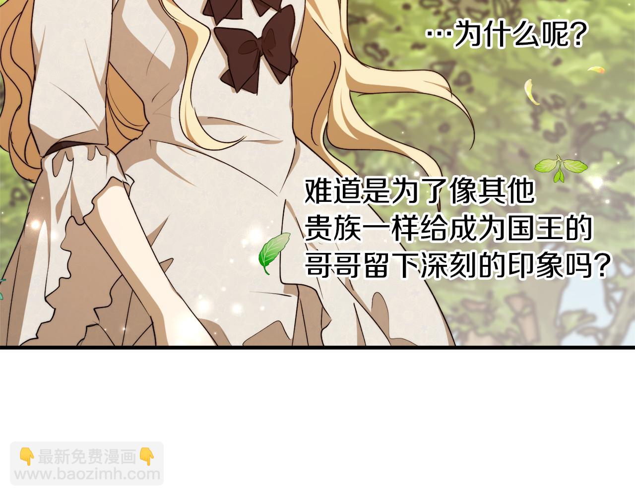 第56话 又见笔友75