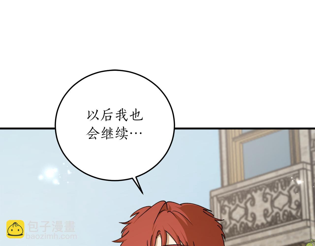 第56话 又见笔友76