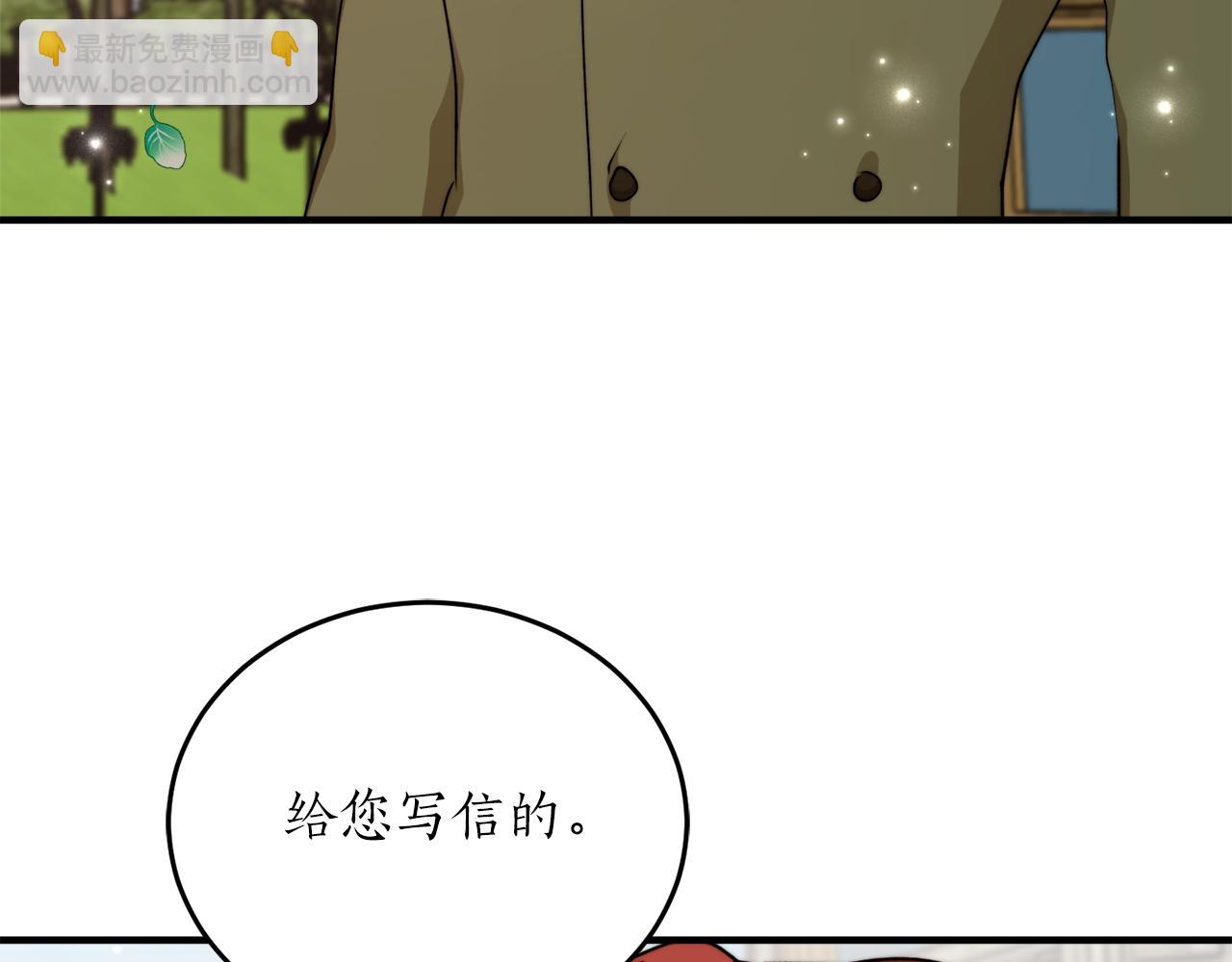 第56话 又见笔友78