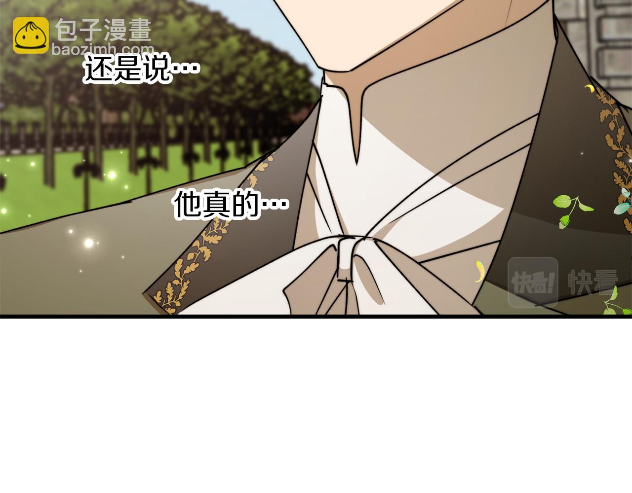 第56话 又见笔友80