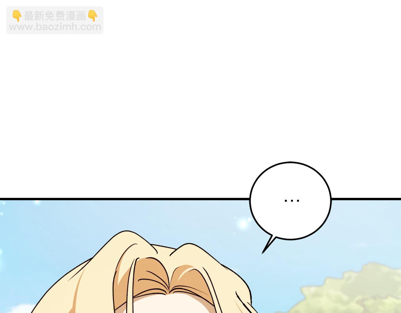 第56话 又见笔友82