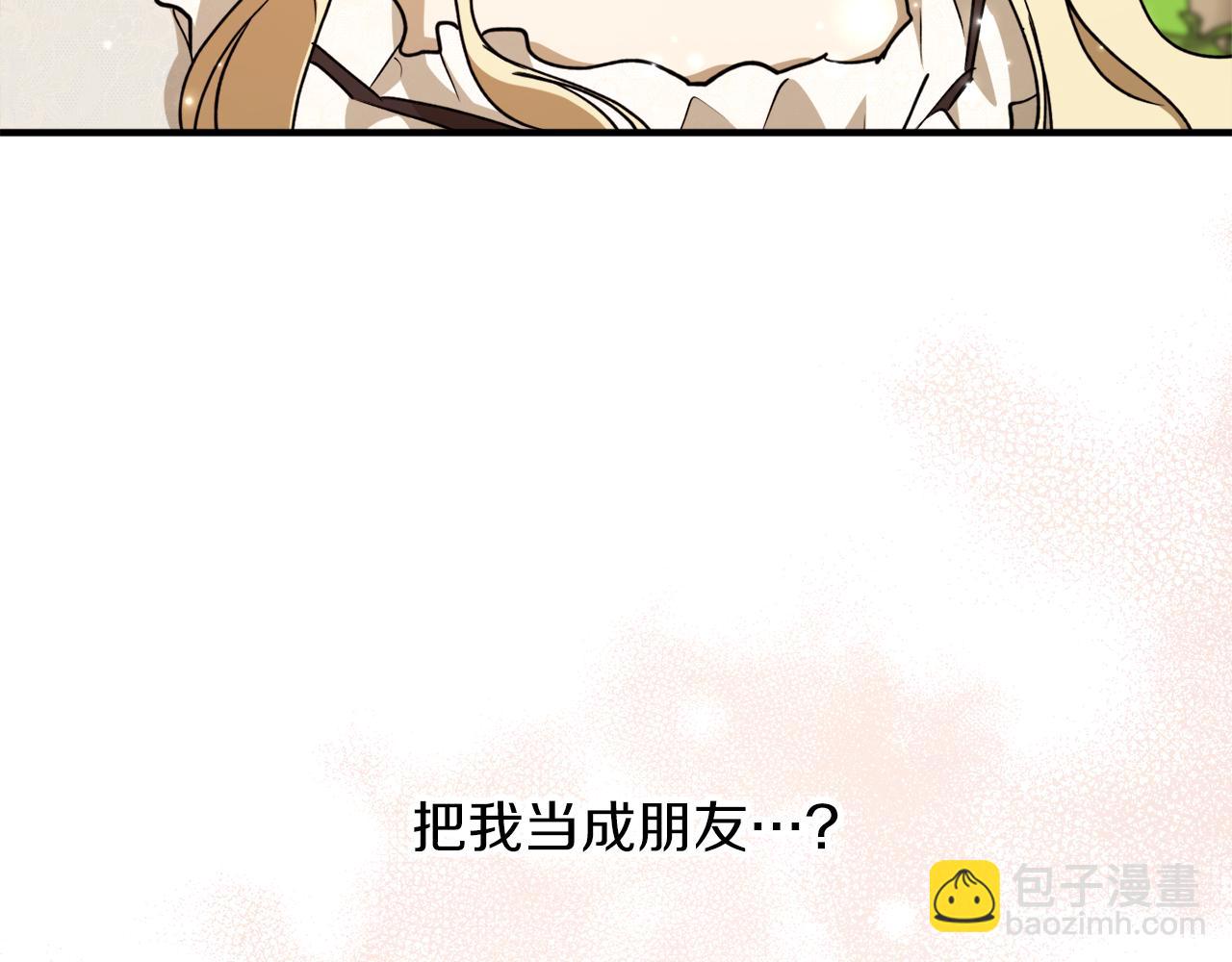 第56话 又见笔友84