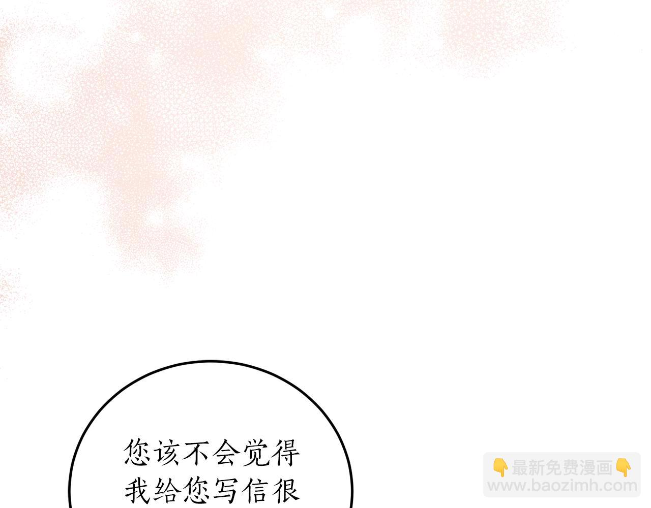 第56话 又见笔友85