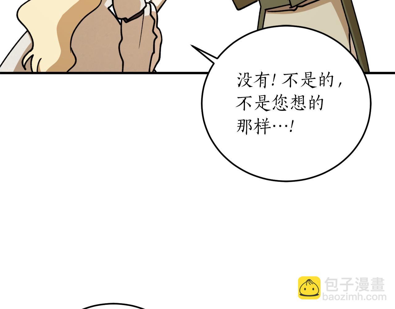 第56话 又见笔友87