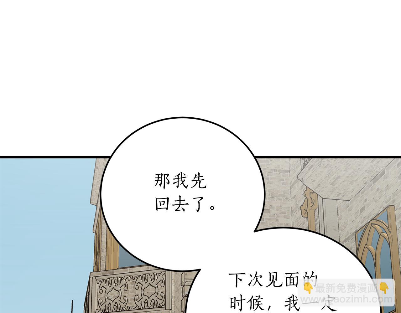 第56话 又见笔友91