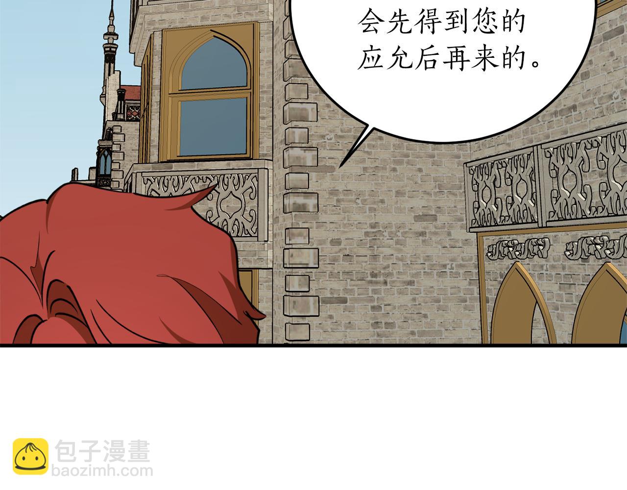 第56话 又见笔友92