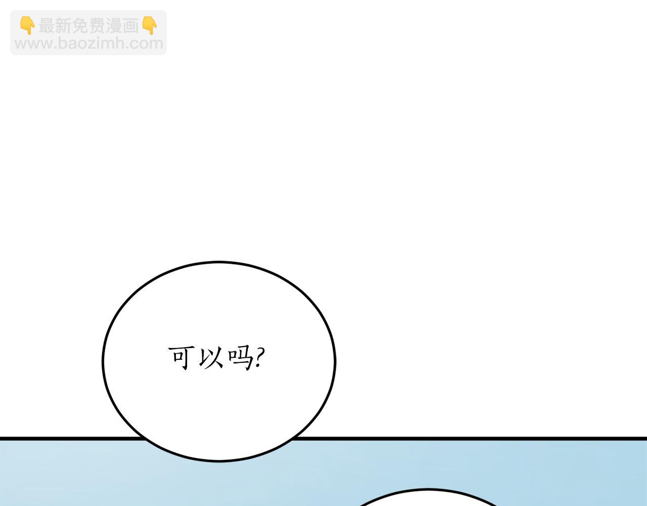 第56话 又见笔友93