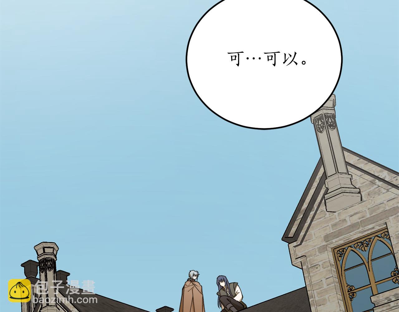 第56话 又见笔友94