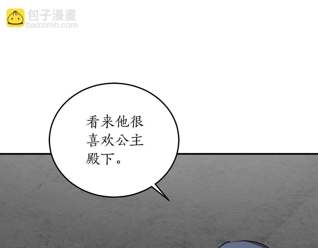 第56话 又见笔友96