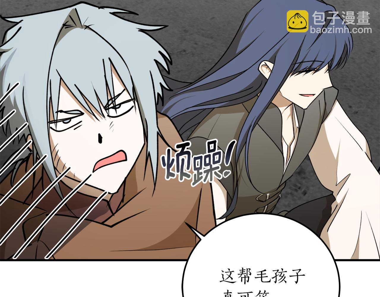 第56话 又见笔友97