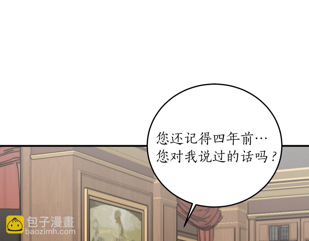 第57话 乞求心愿101
