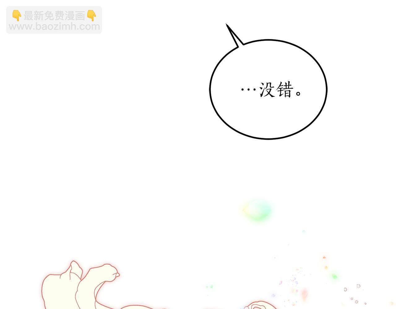 第57话 乞求心愿110