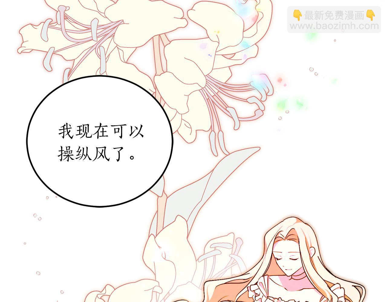 第57话 乞求心愿111