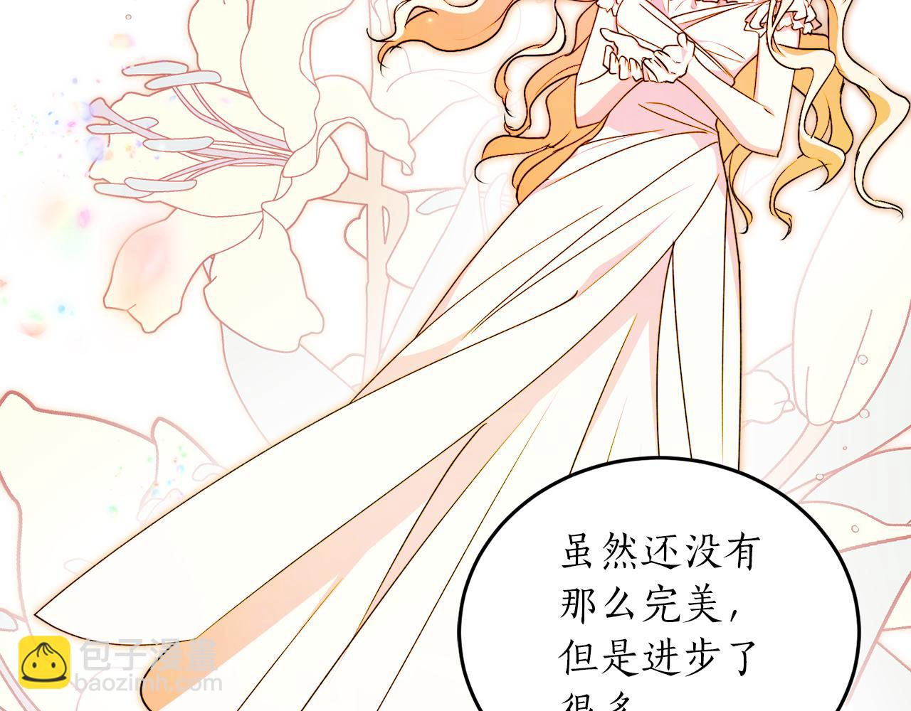 第57话 乞求心愿112