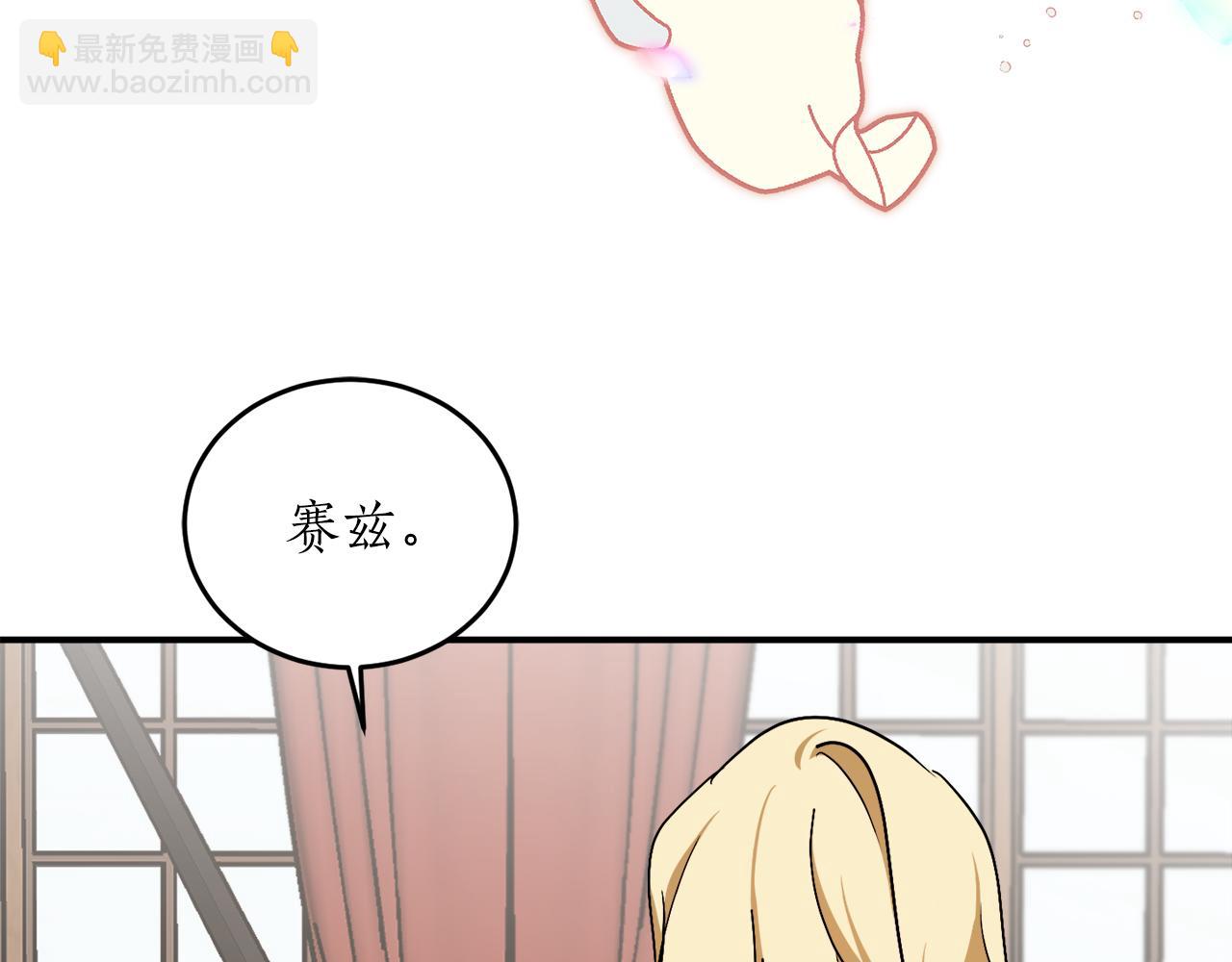 第57话 乞求心愿114