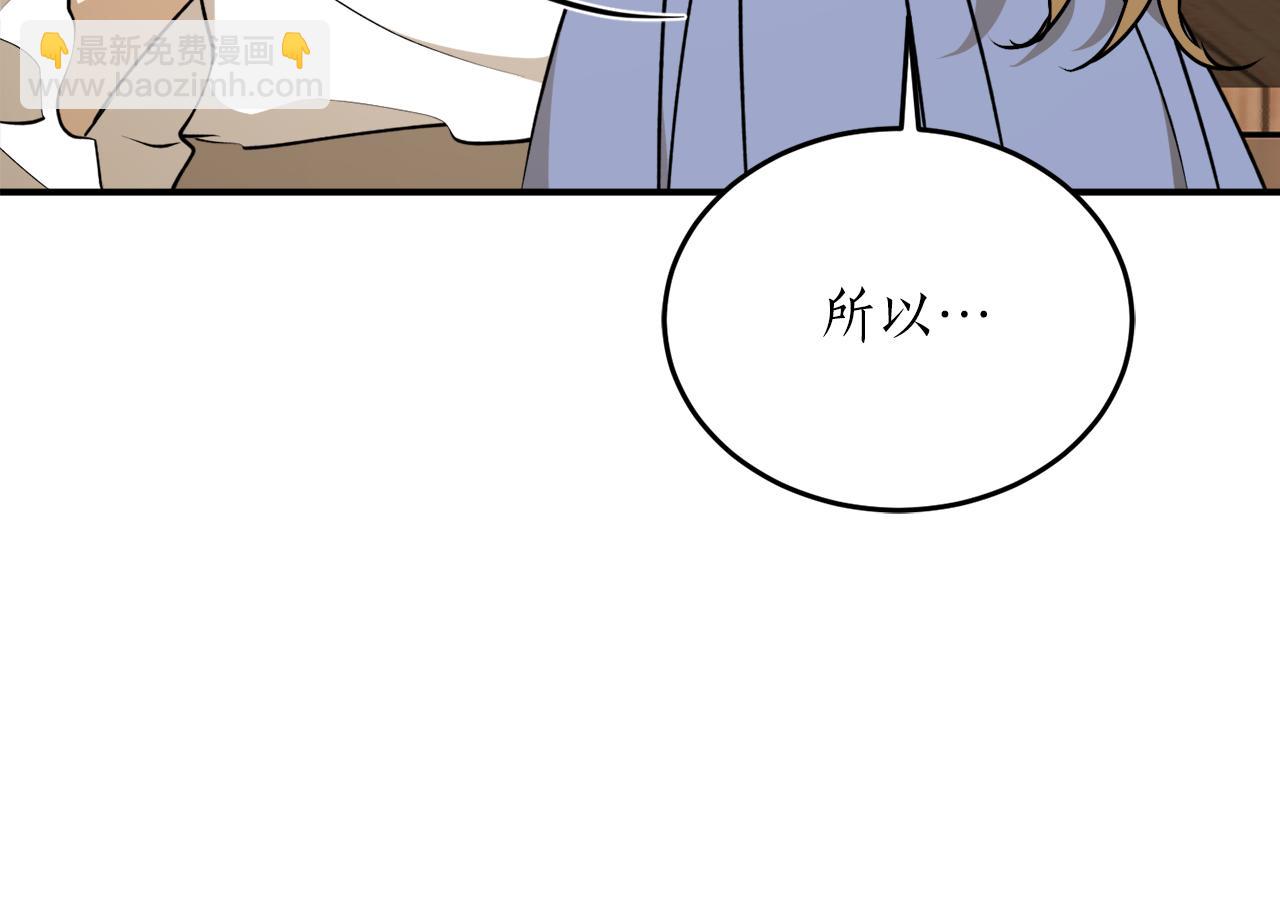 第57话 乞求心愿116