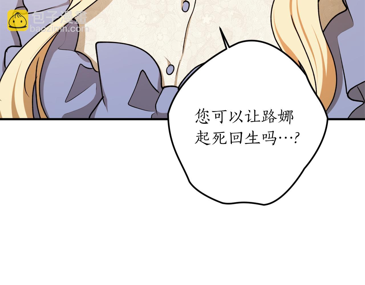 第57话 乞求心愿119