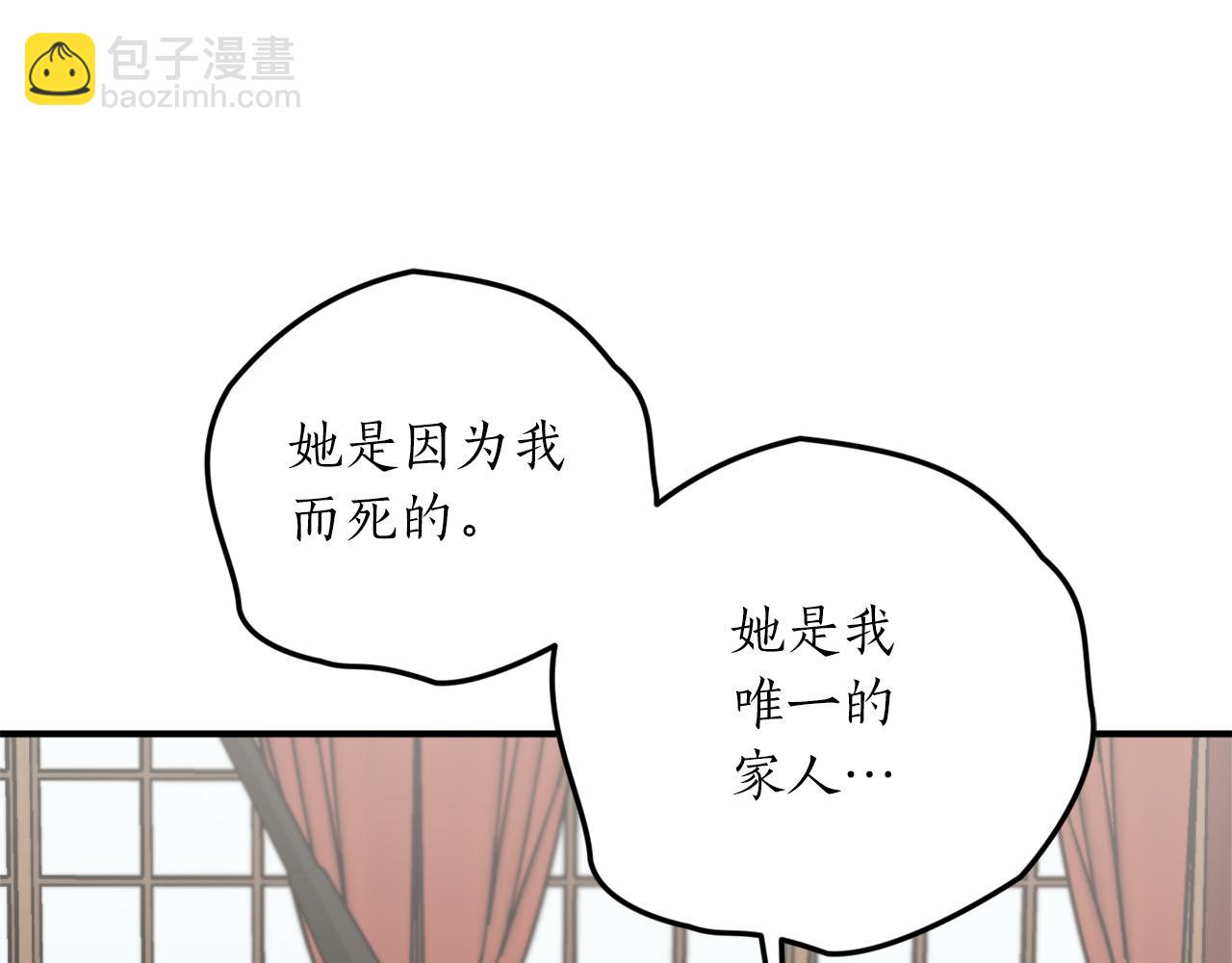第57话 乞求心愿121