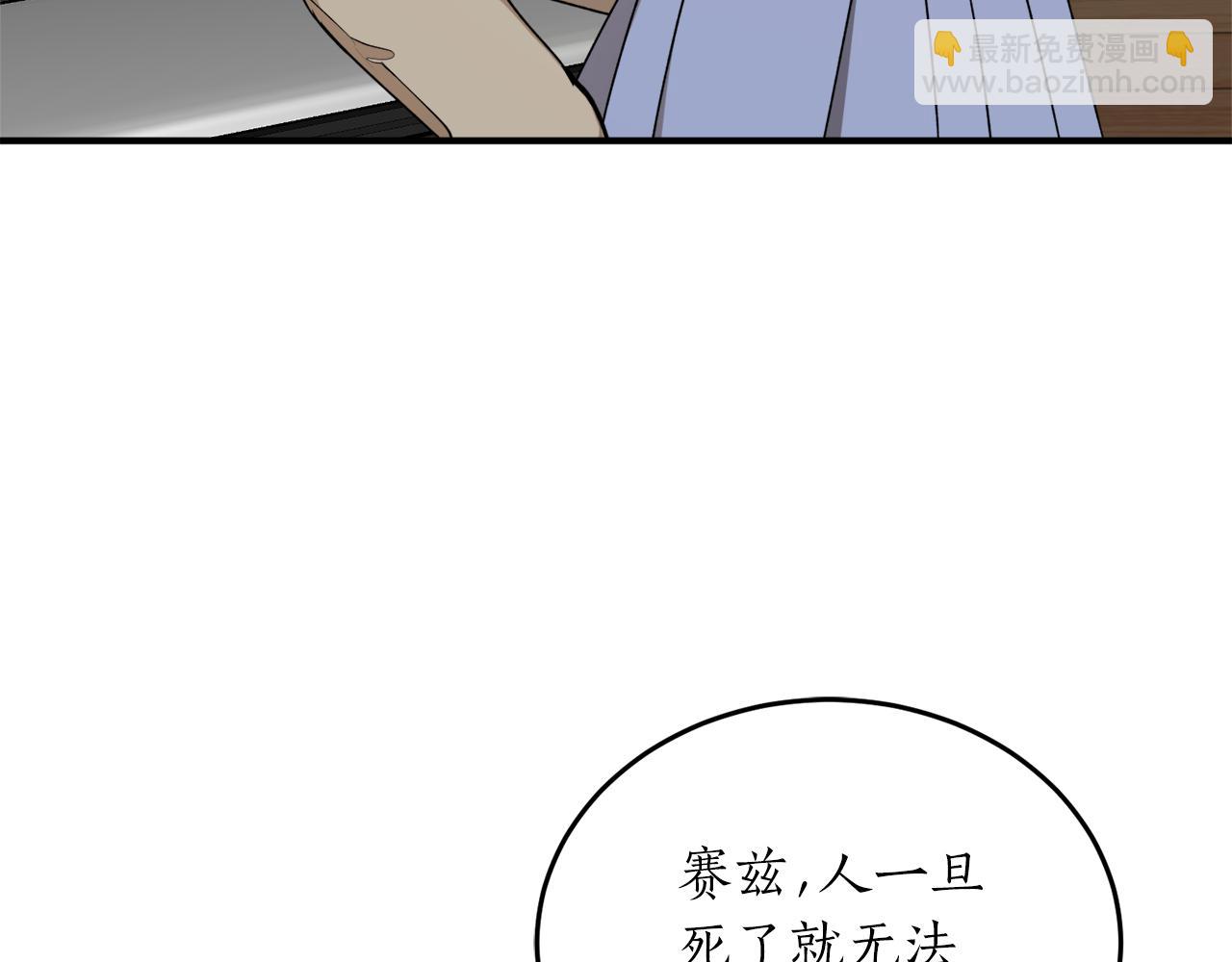 第57话 乞求心愿123