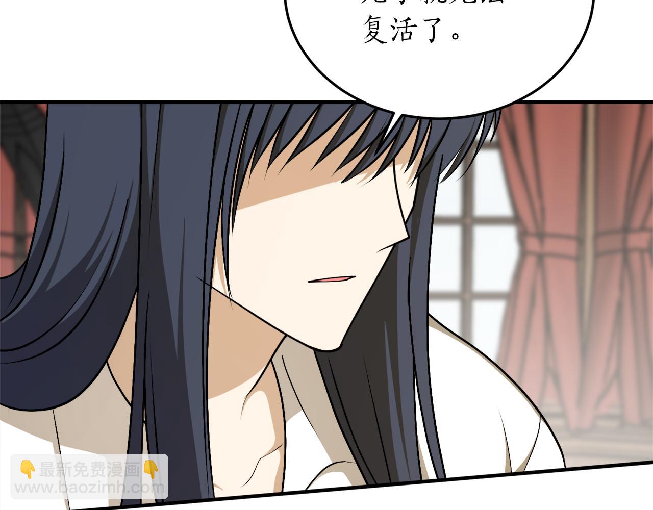 第57话 乞求心愿124