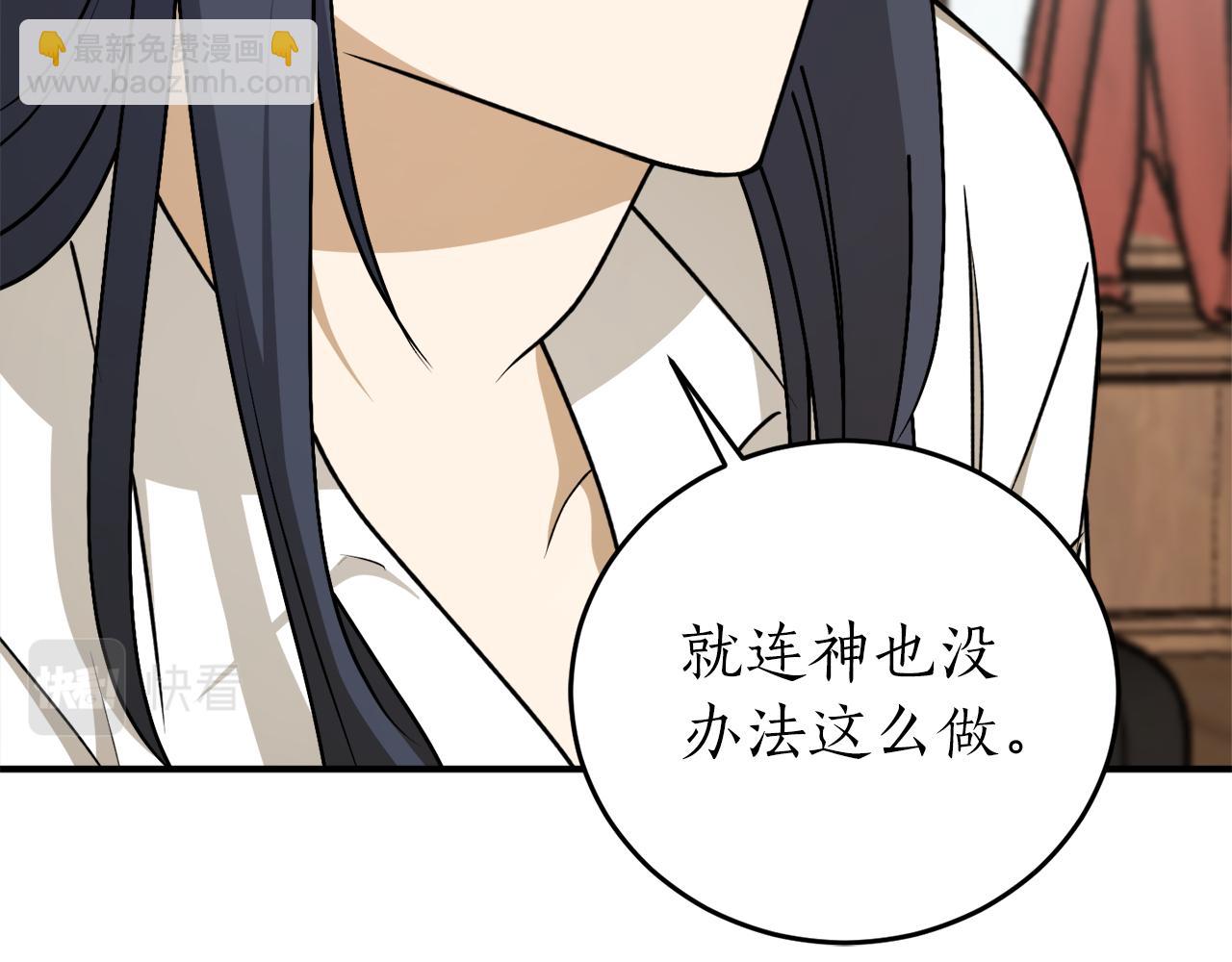 第57话 乞求心愿127
