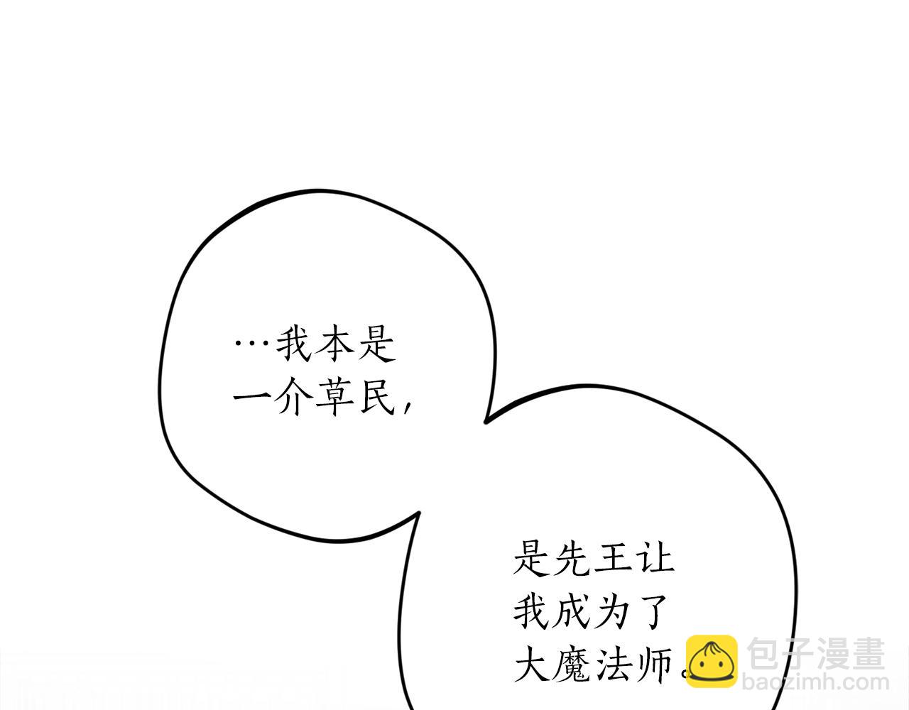 第57话 乞求心愿13