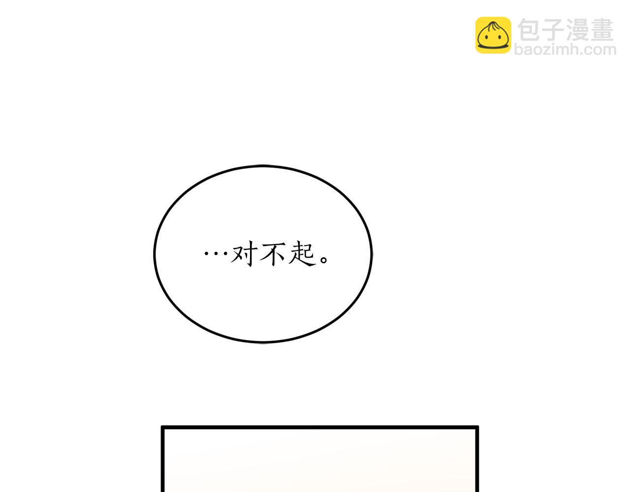 第57话 乞求心愿131