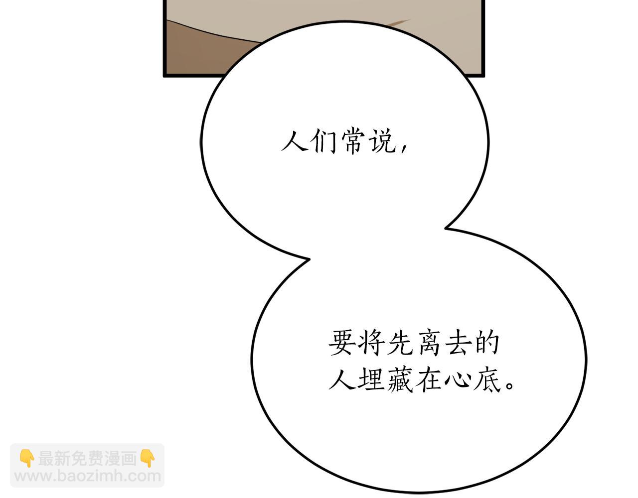 第57话 乞求心愿133