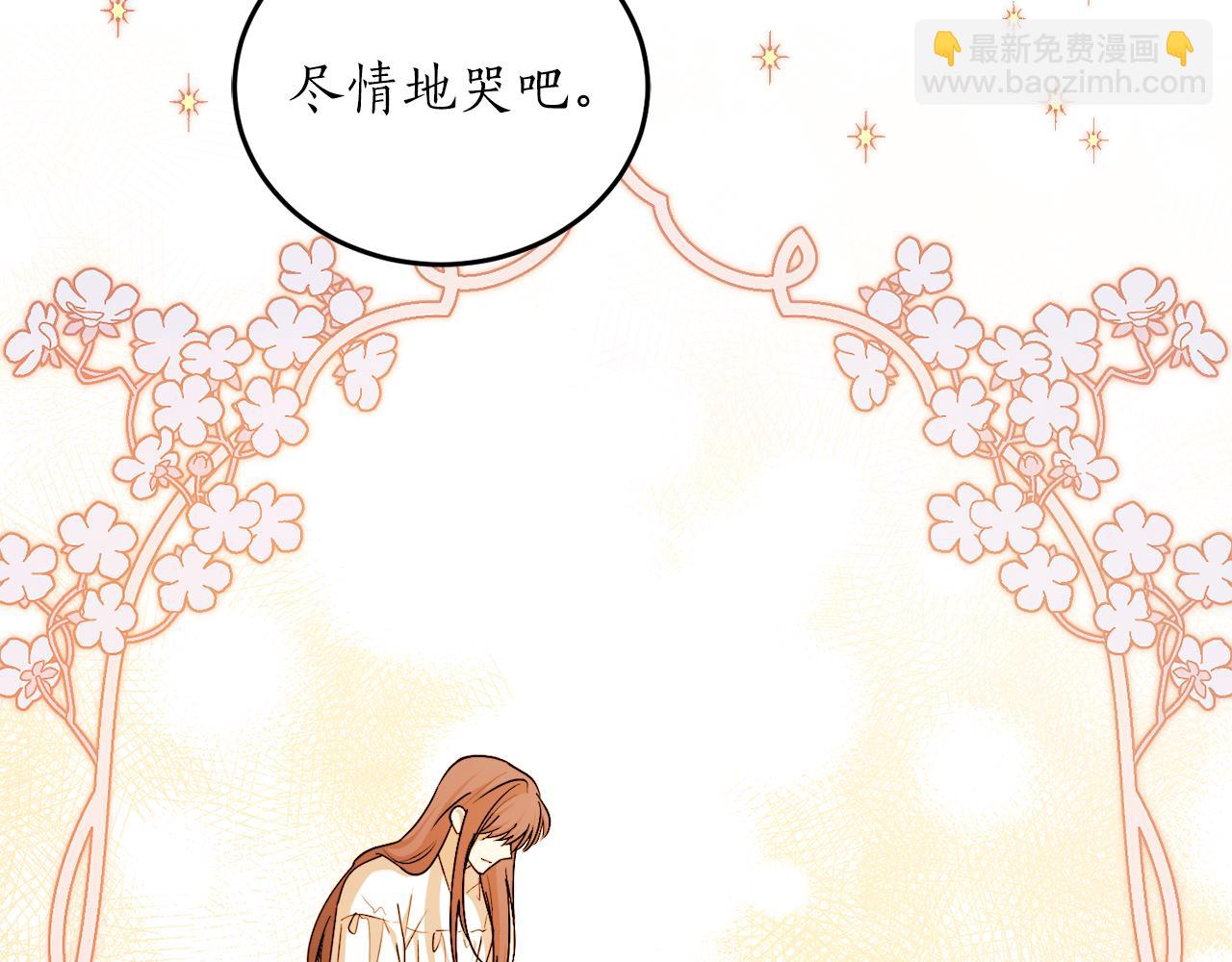 第57话 乞求心愿137
