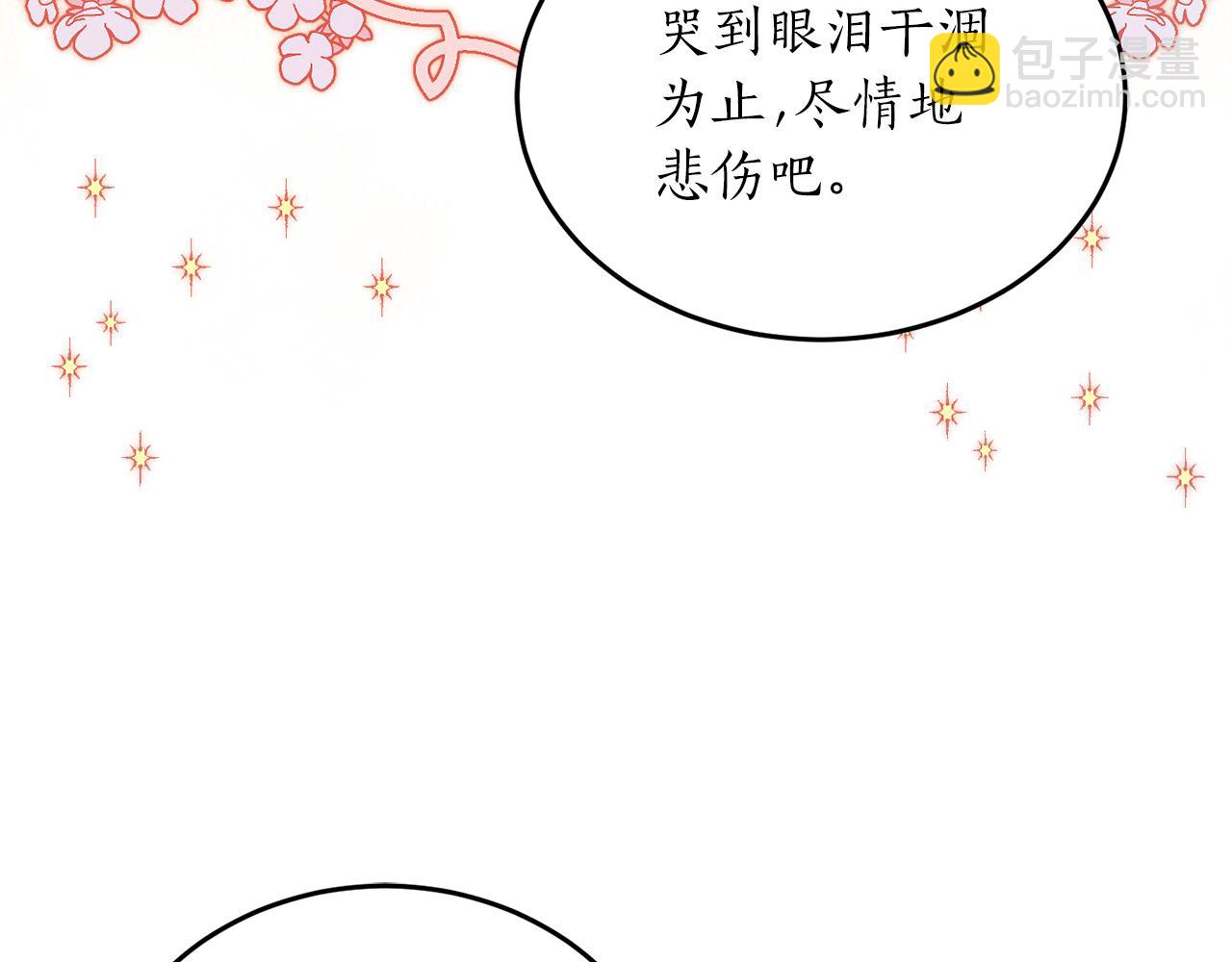 第57话 乞求心愿139