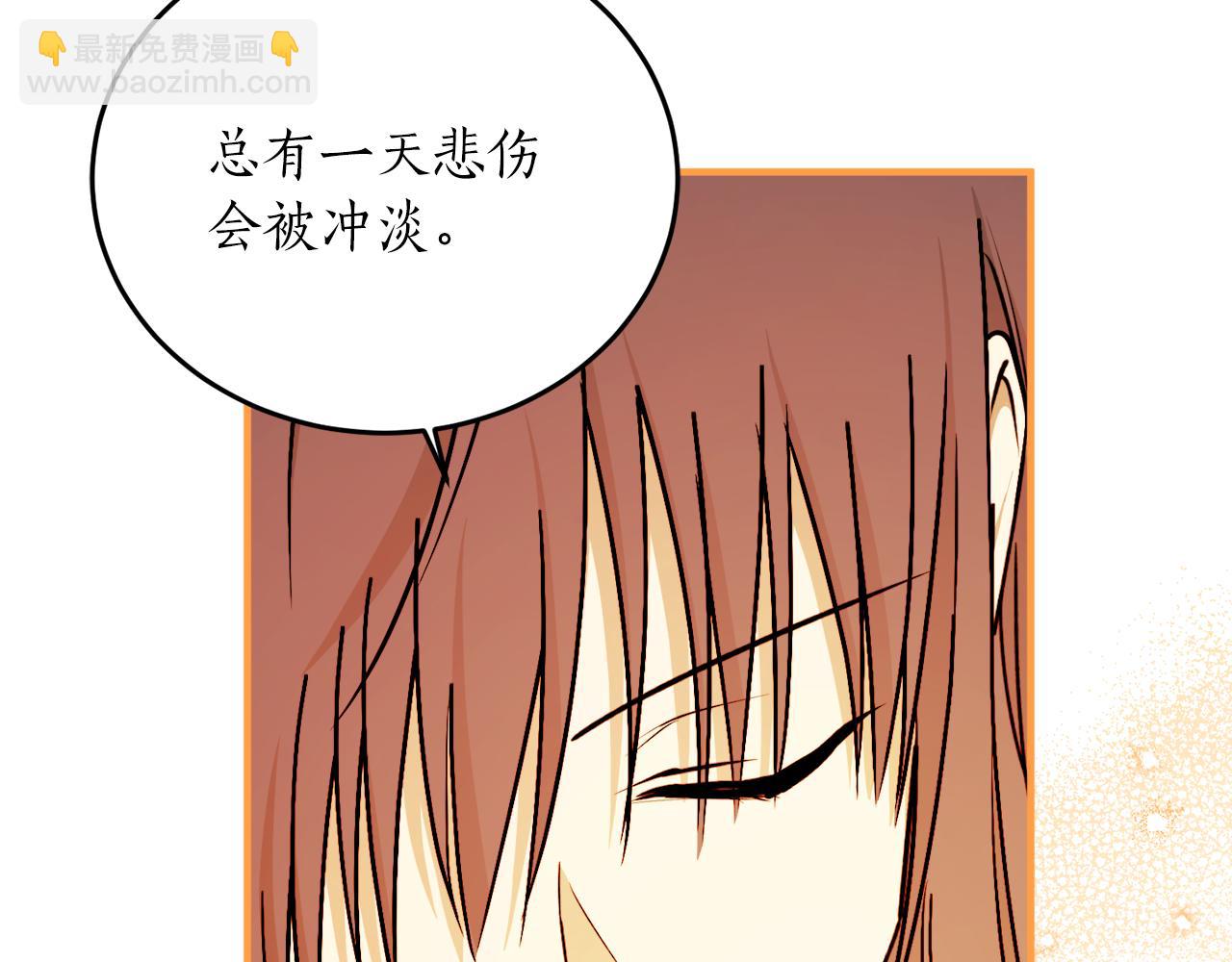 第57话 乞求心愿140