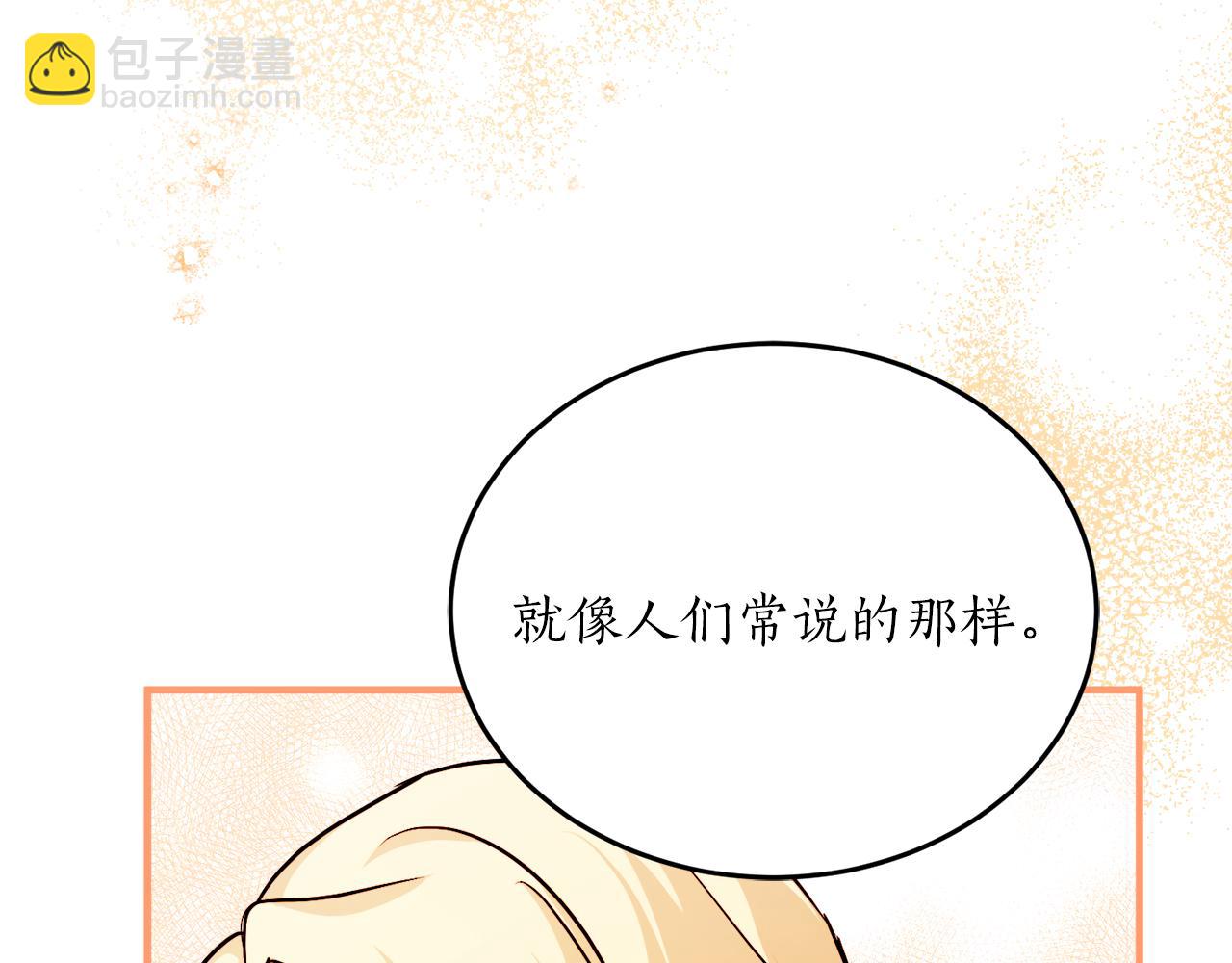 第57话 乞求心愿142