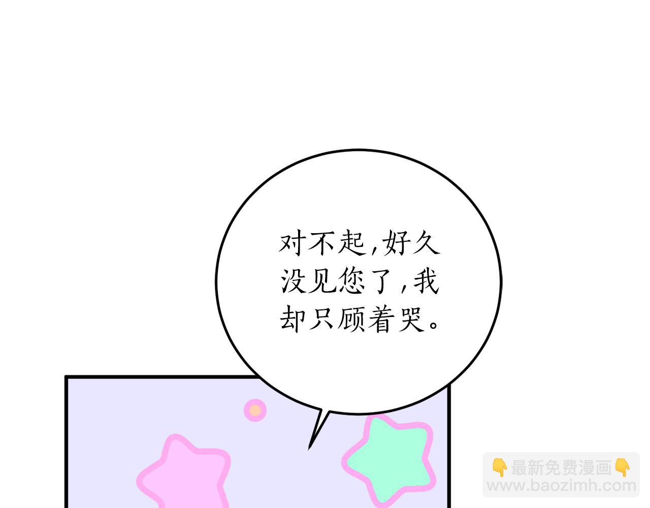 第57话 乞求心愿149